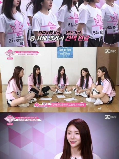 프로듀스 48' 야부키 나코·장원영, 1등 후보…이가은·안유진 순위 하락 | 서울경제