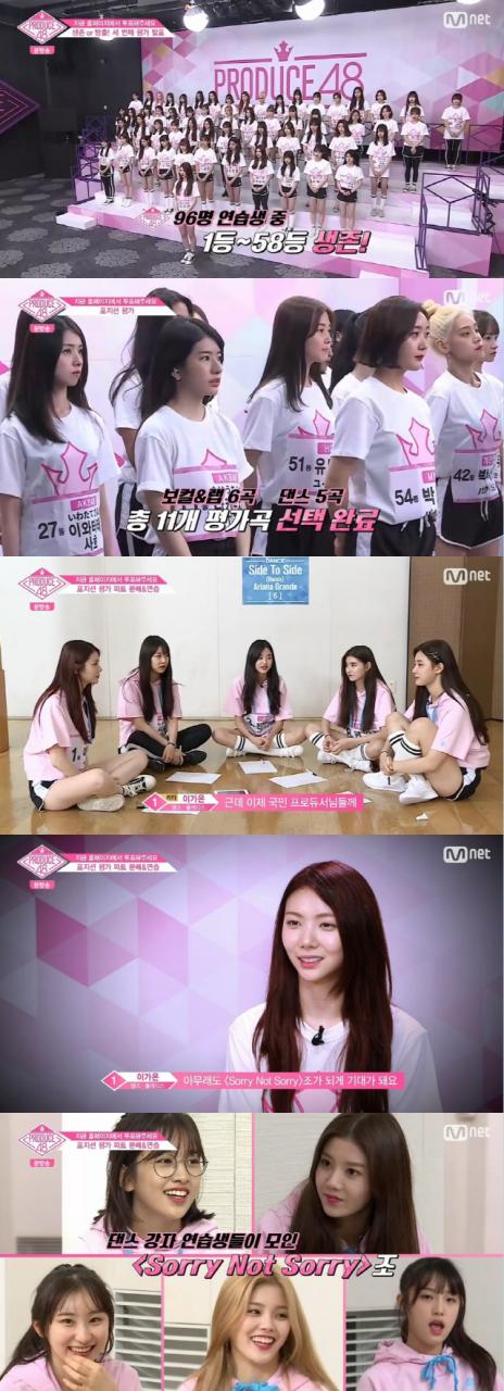 프로듀스 48' 야부키 나코·장원영, 1등 후보…이가은·안유진 순위 하락 | 서울경제