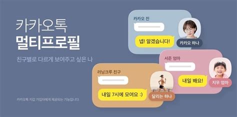 카톡 기본 프사 |Foibra7|