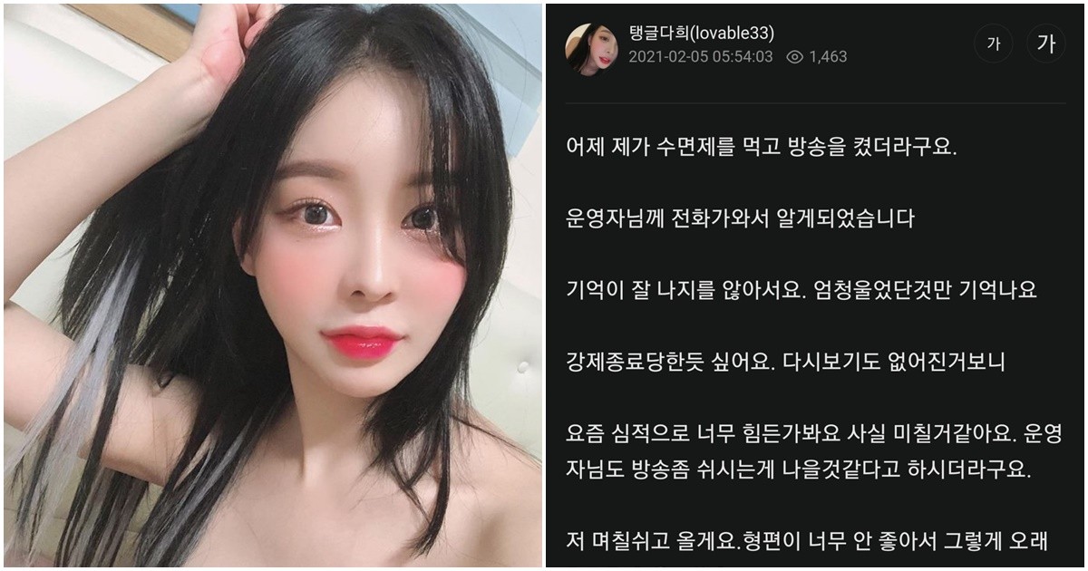 수면제 먹고 기억이 나질 않아요