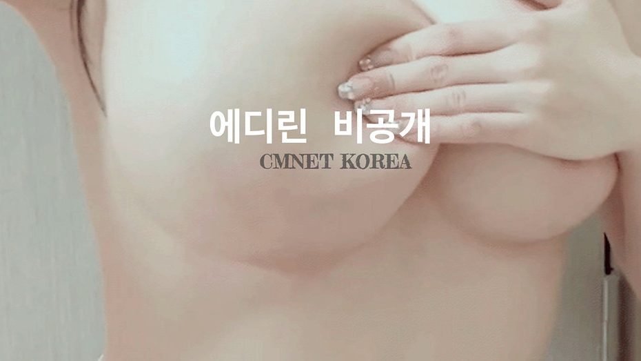 Ad1Yn2 : 에디린 비공개 !!!