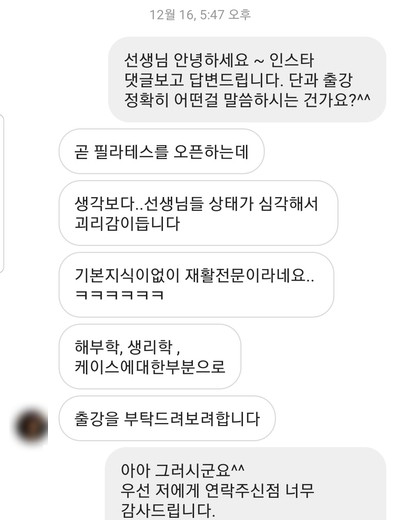 필라테스강사자격증 현실적인 조언 : 네이버 블로그