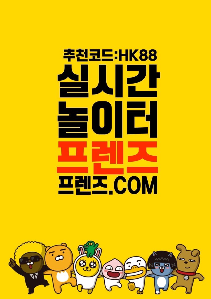 오래된토토사이트〔프렌즈주소.Com〕『추천인Hk88』승무패 토토랜드 룰렛 텍사스홀덤 파워사다리사이트 | Vehicle Logos, ?  Logo, Porsche Logo