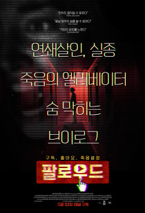 토렌트큐큐