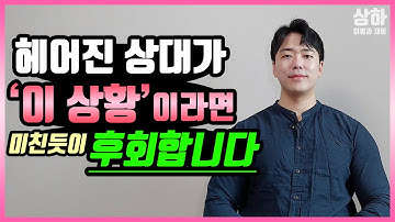 지쳐서떠난남자후폭풍 - Youtube