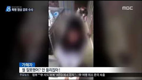 군산지효