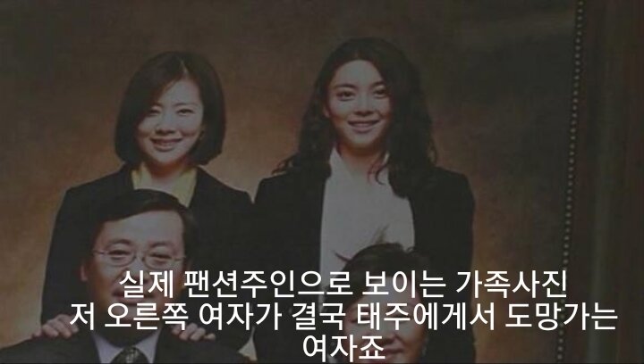 악마를 보았다 삭제장면 | 웹진 인벤 - 인벤