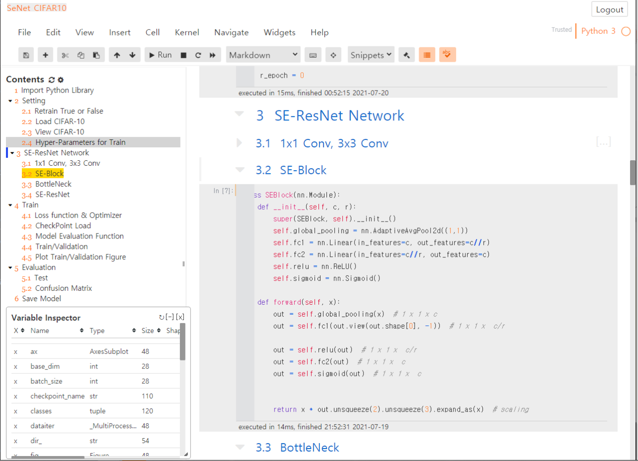 주피터 노트북 개인 딥러닝 서버 만들기 ! (3) With Window10, Pytorch