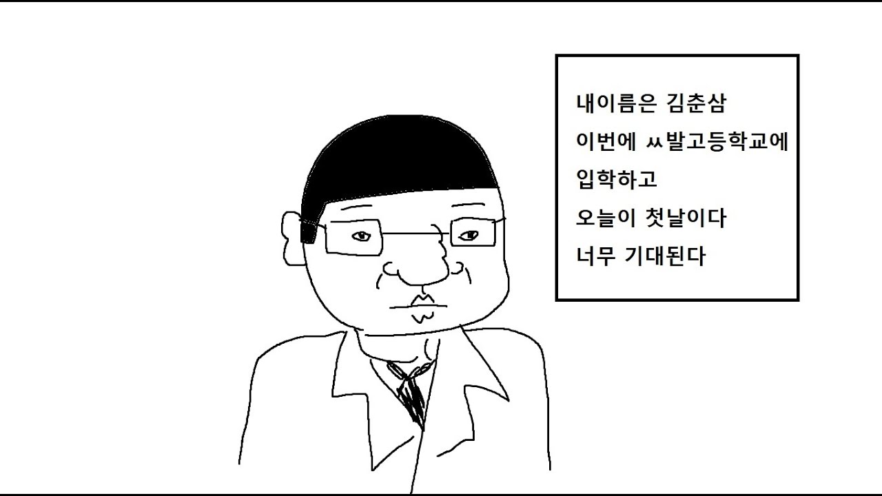 푸워 - 나무위키