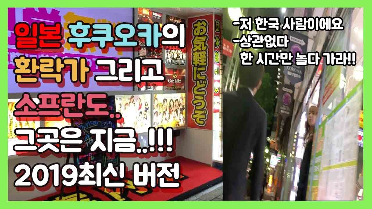 소프랜드 후기: 즐거운 체험과 유익한 놀이가 함께한 날들