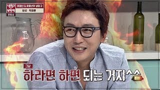 탁재훈 이혼사유 도박 집안 부인 한센병, 그를 일컬어 악마의 입담, 레전드, 예능 천재, 프로예능러. - Youtube