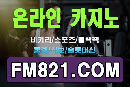 포커 골드〈 Ｆｍ８２１。Com〉구글 토토 블랙잭게임공짜 | Y0064M0R4Dのブログ