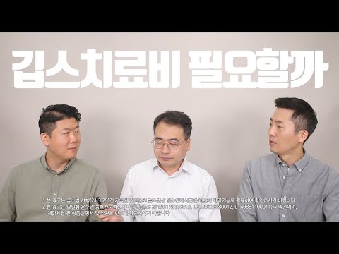 ​깁스치료비에 대한 솔직한 생각