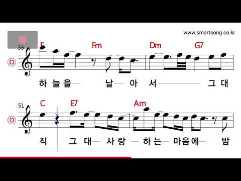 이문세 - 깊은 밤을 날아서 MR