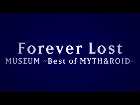 메이드 인 어비스 : 깊은 영혼의 여명 닫는 노래 「Forever Lost」 가사[한국어/영어]