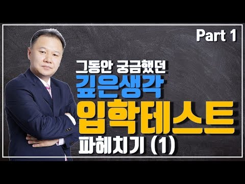 그 동안 궁금했던