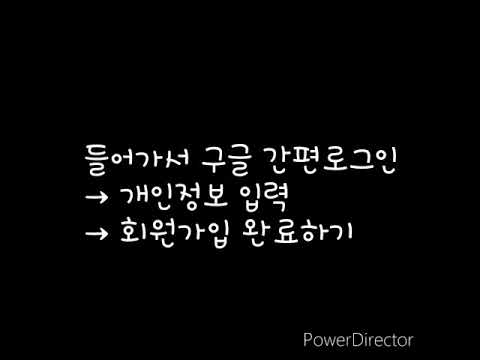 × 완전 공짜 100 보장 × 【 무료로 기프트카드 1000원 얻기 】 5분투자로 돈버는방법 ( 버그코드 , 사기 X )