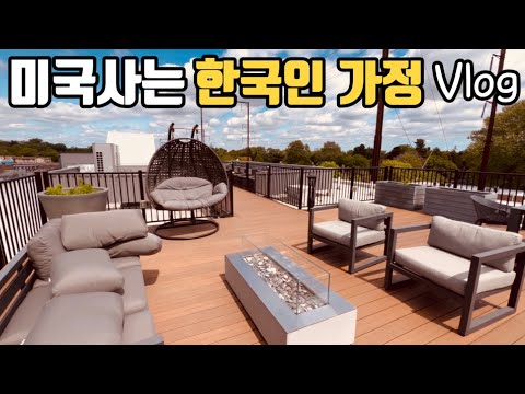 🇺🇸Living in Philadelphia,미국학교 도시락 만들기/이사 갈 아파트 투어/필라델피아 맛집 white dog café/집에서 만드는 초밥,가족먹방,타마린드/브이로그