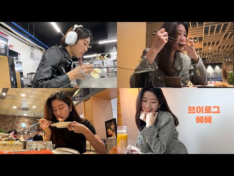 vlog | 일상 | 발레 레슨 | 까르지나 두번째 기부 | 일식 커피 칵테일 수수부꾸미 랍스터 편의점 빌로우 까눌레 | 열심히 살자