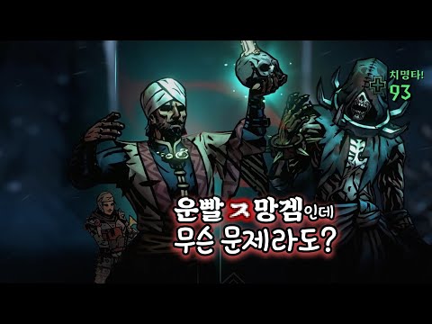 우리의 전략은 'Play & Pray'