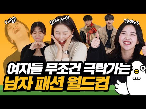 무조건 여자들이 뒤돌아보는 남자 겨울 패션 [이십세들]