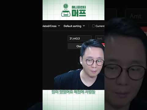 합법적으로 김프 매매 하는 법 / 재정거래 / Arbitrage