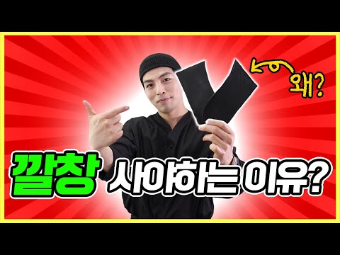 드디어 15년 깔창노하우 공개합니다!!