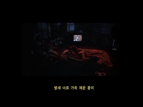 [가사/lyrics] 유라(YOURA) - 깜빡 (feat. 카더가든)