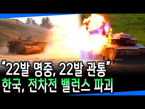 [M뉴스] 韓 전차전 밸런스 파괴 | 잠수함 수주전 집안싸움 | 北 천리마 1형 인양