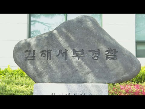 지게차서 1t 철골 구조물 떨어져 노동자 1명 사망 / 연합뉴스TV (YonhapnewsTV)