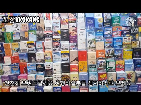 (간편영상)김해공항에서 제주공항 영상