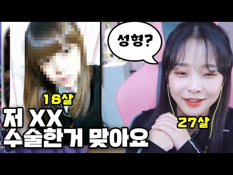 XX 수술의 모든걸 알려 드립니다