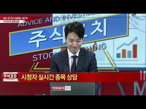 김현구의 주식 코치 1부 20230617