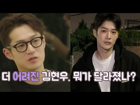 프렌즈 김현우님의 얼굴이 하트시그널때보다 더 세련되보이는 이유. 날카로운, 뾰족한 느낌의 이목구비에 대해서.