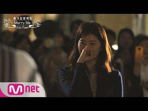 세상에서 단 하나 뿐인 프로포즈! 김필의 축가 프로젝트 'Marry Me'