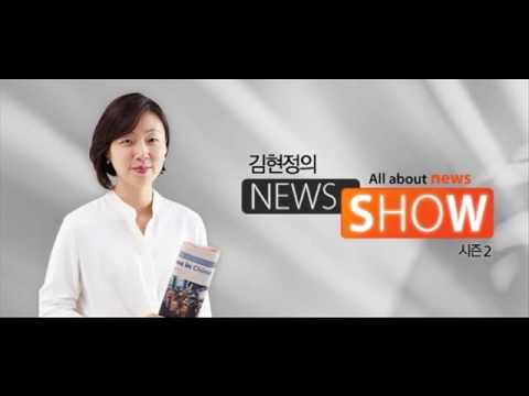 CBS 김현정의 뉴스쇼 -  정두언