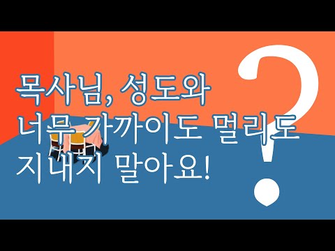 [하나복edu] 목양 세미나 소개영상 - 김형국 목사