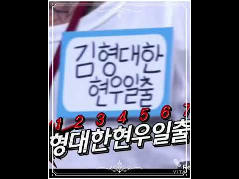 혹시 이 분을 아시나요? 김형대한현우일출씨!!!