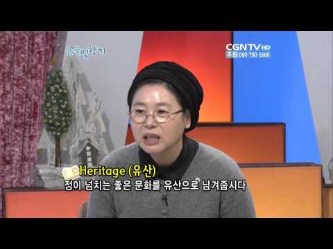 [CGN TV] 강석우, 윤유선의 하늘빛 향기 제202회 (2015. 1. 22. 김형민 목사 편)