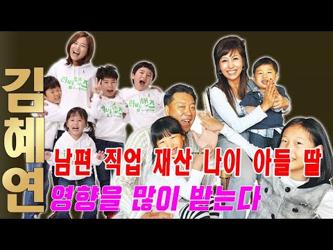 가수 김혜연나이 남편 직업 재산 나이 아들 딸