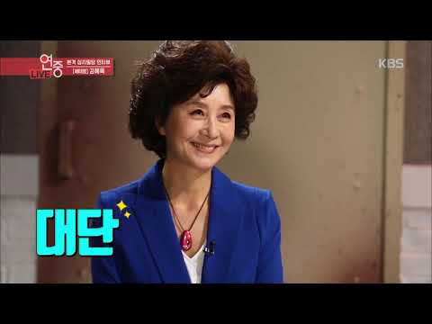 연예가중계 Entertainment Weekly - 온화함甲 김혜옥은 연기 독식 혐의?!.20190607