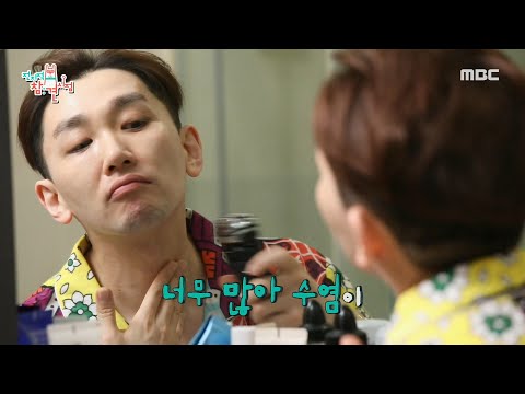 [전지적 참견 시점] 뮤지컬계의 핵인싸 김호영! 지인 번호만 3,700여 개!, MBC 210703 방송