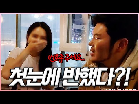 김해꼬마TV 광주 헌팅 방송중