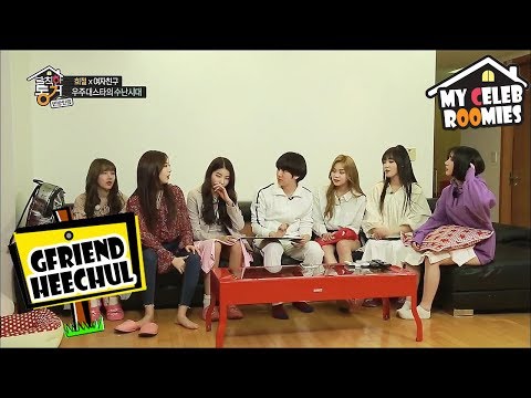 [My Celeb Roomies - GFRIEND] He Doesn't Think He Can Afford All Members 20170609