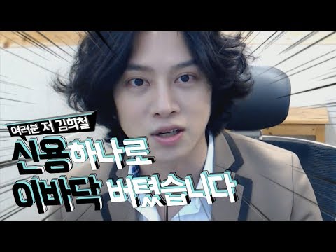 [케인] 초특급 게스트 김희철 합동방송 하이라이트 1부