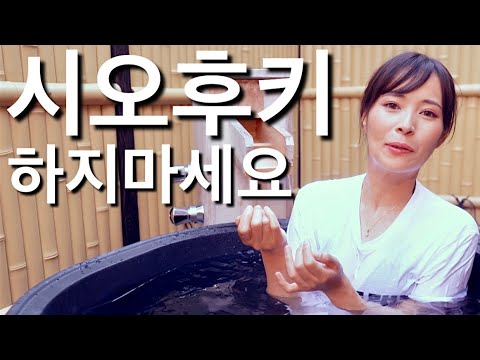 시오후키 하려고 하지말고, 여친을 소중히 다뤄주세요 (마키 쿄코 / 真木今日子 / Kyoko Maki) - Youtube