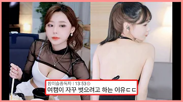 아프리카티비어린애노출