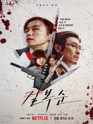 Zzapflix - 무료 최신 인기 영화 다시보기 사이트, 무료영화, 영화다시보기, 무료영화다시보기